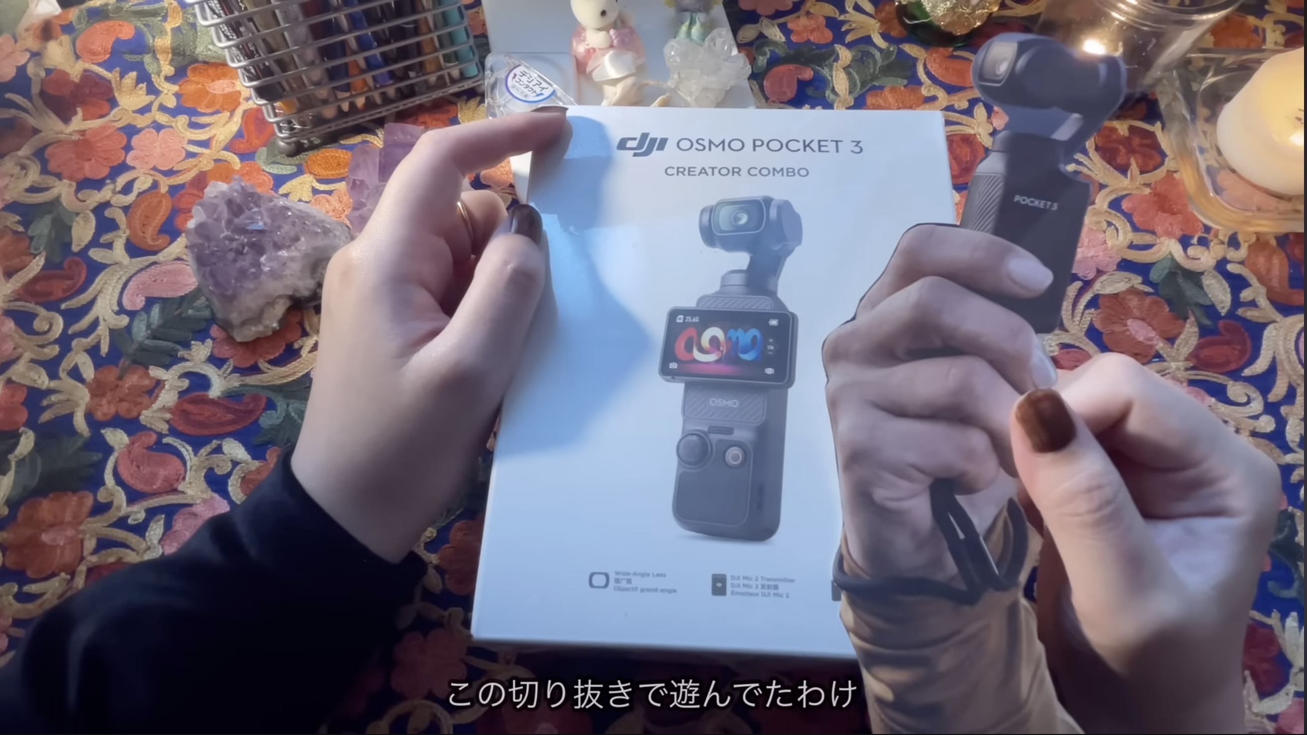 この切り抜きで遊んでたわけ